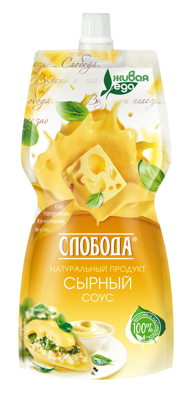 Соус Слобода сырный, 200мл