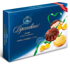 Зефир Вдохновение в шоколаде апельсиновое сорбе, 200г