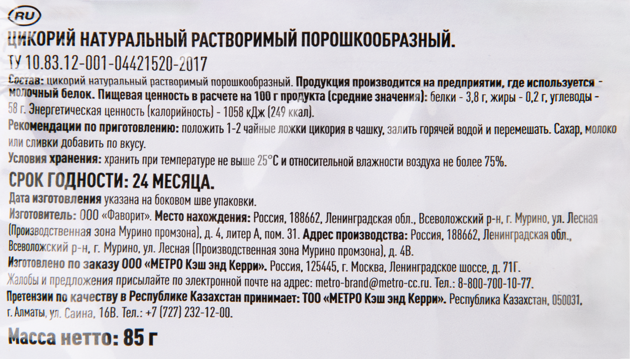 Превью изображения товара