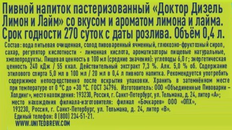 Превью изображения товара