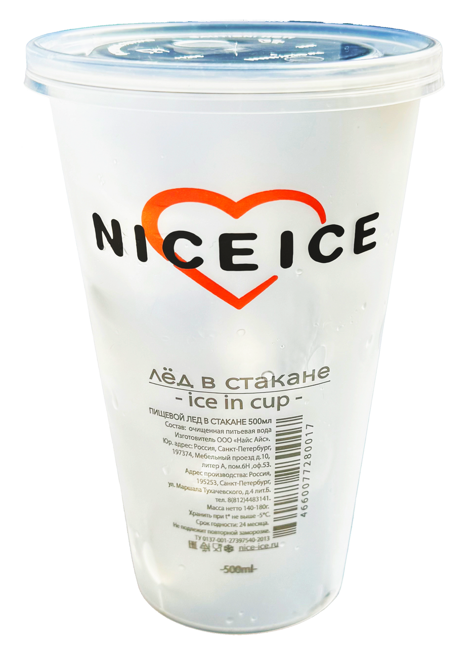 Лед Nice Ice в стакане, 500мл