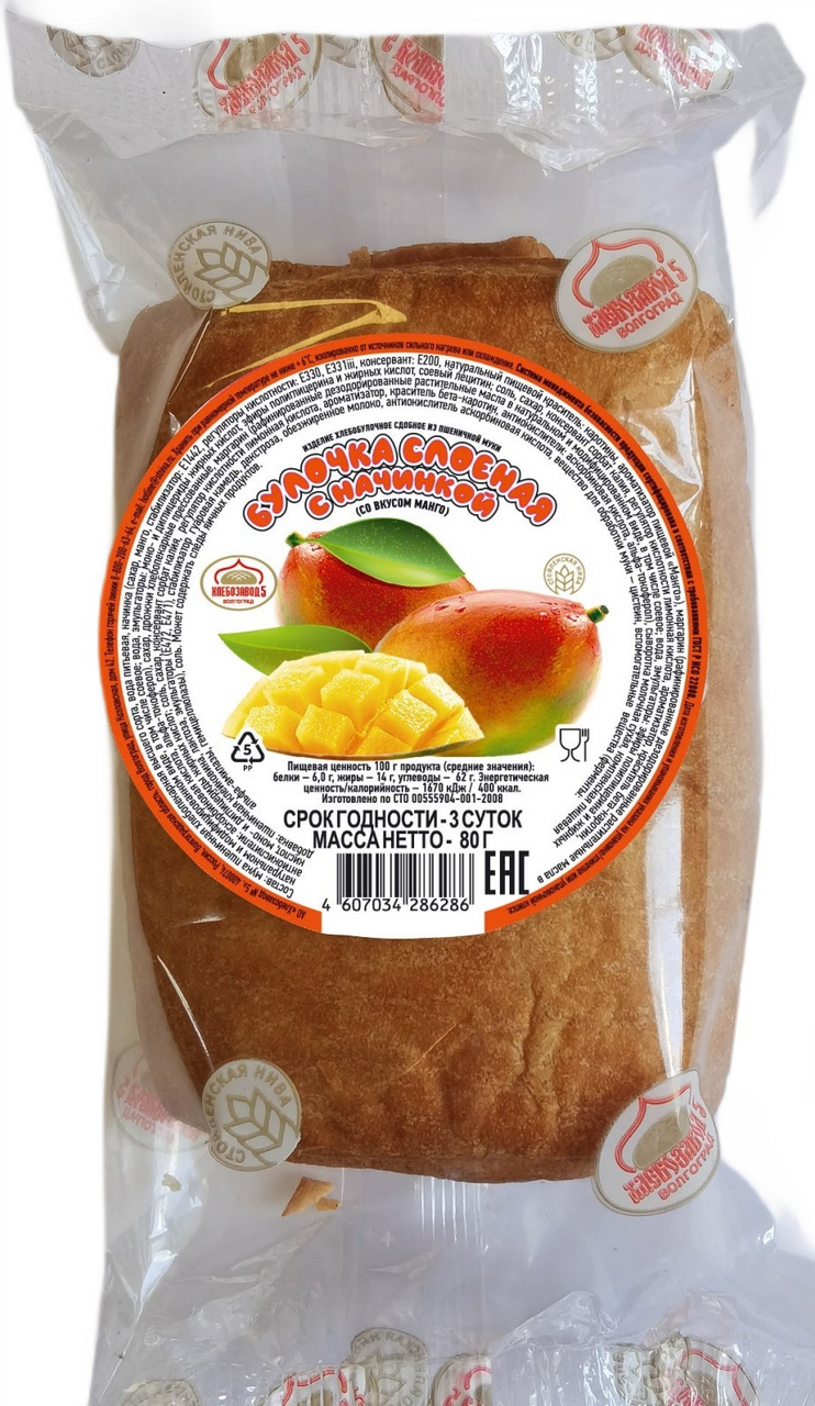 Булочка Хлебозавод №5 слоеная манго, 80г