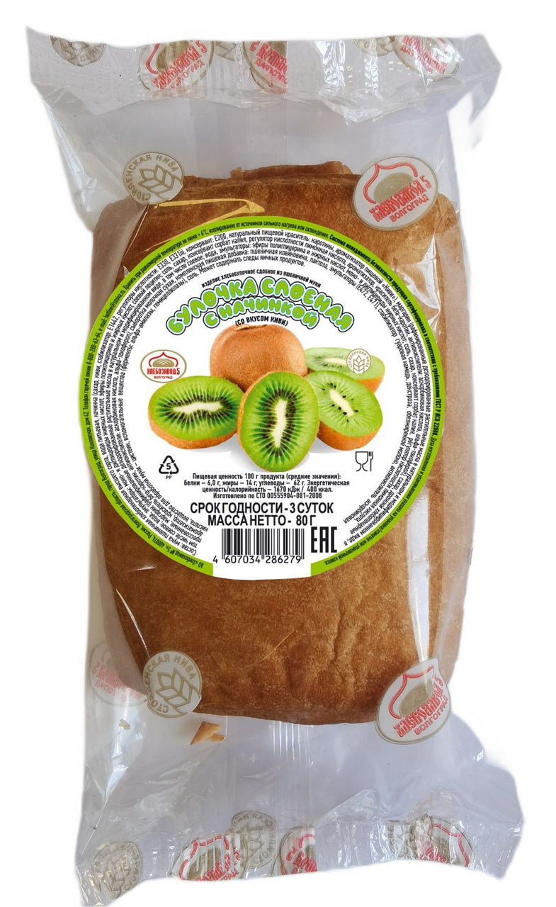Булочка Хлебозавод №5 слоеная киви, 80г