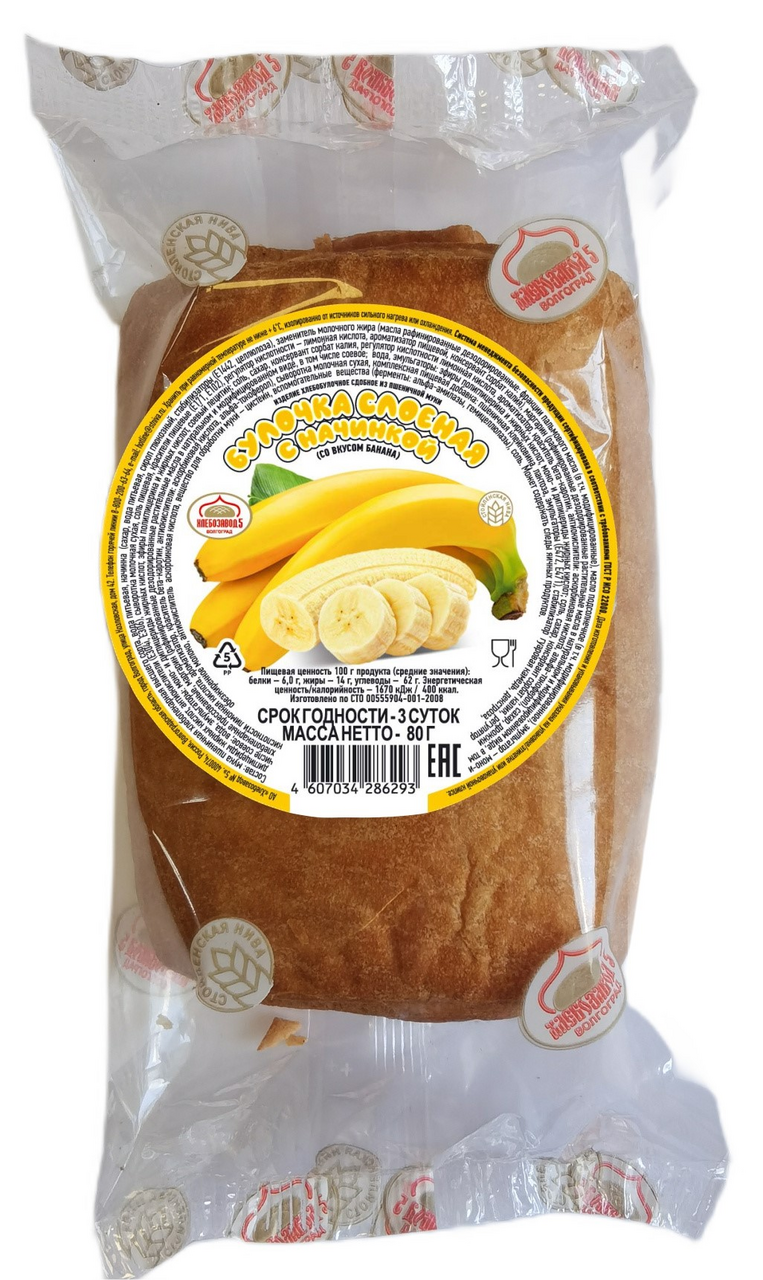 Булочка Хлебозавод №5 слоеная банан, 80г
