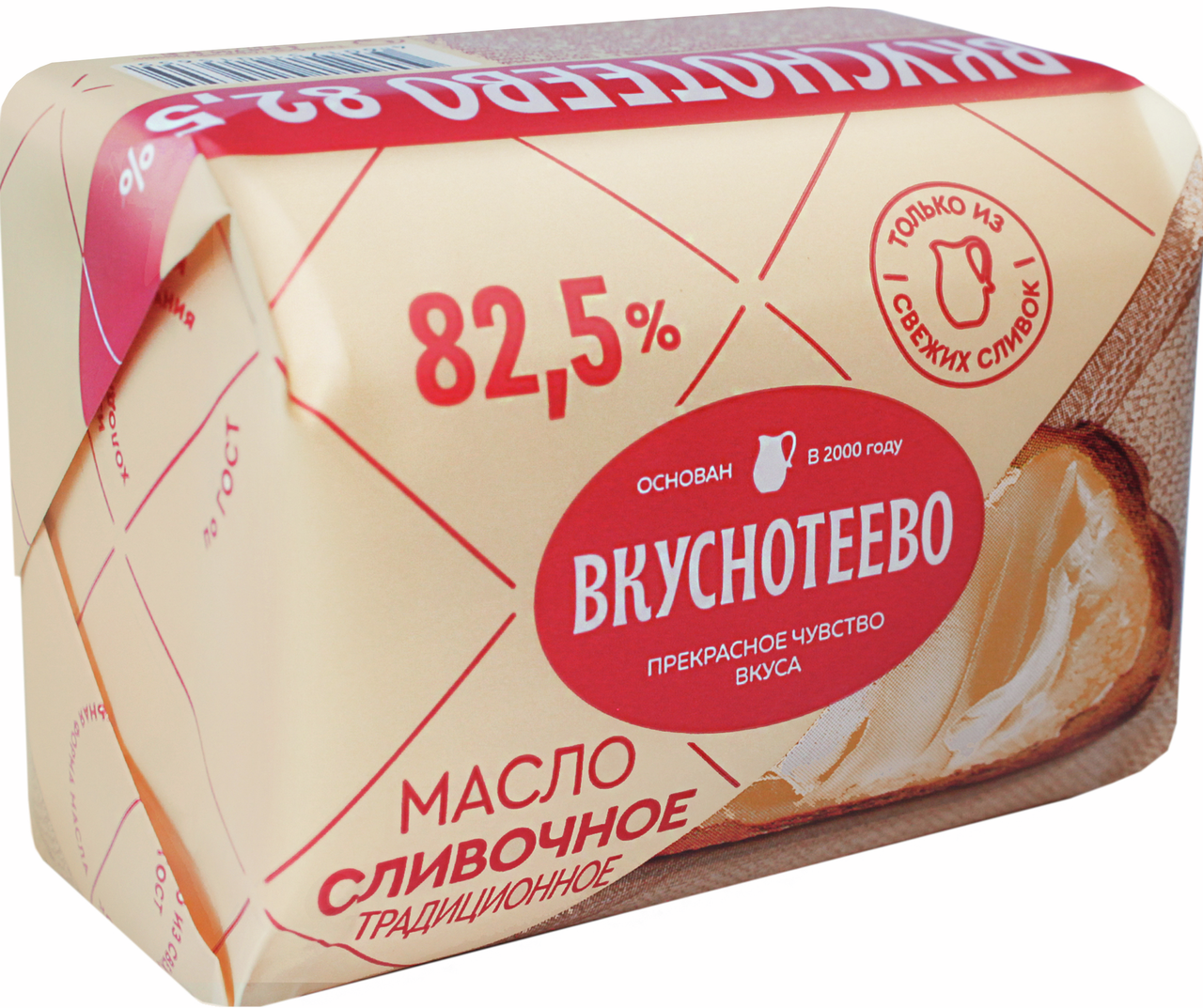 Масло сливочное Вкуснотеево Традиционное 82.5%, 180г
