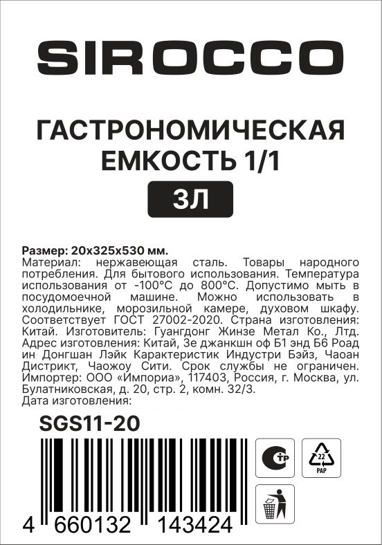 Превью изображения товара