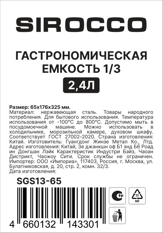 Превью изображения товара