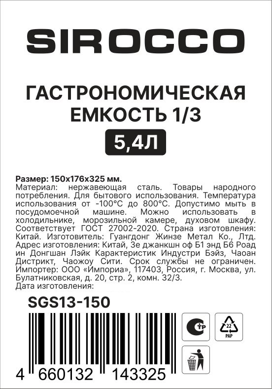 Превью изображения товара