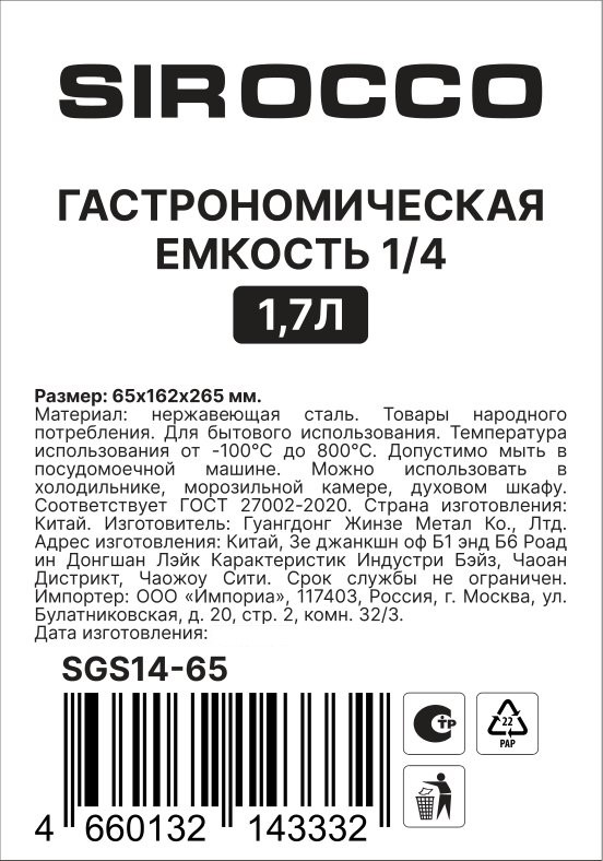 Превью изображения товара