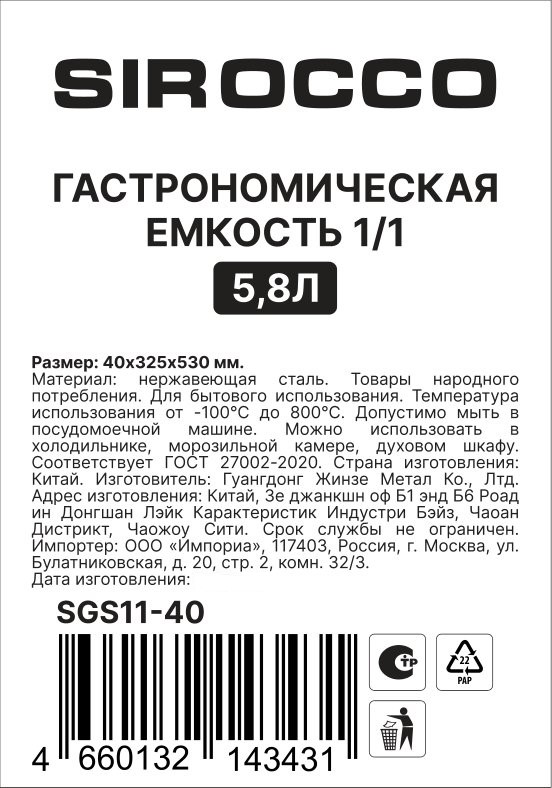 Превью изображения товара