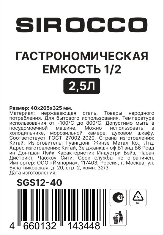 Превью изображения товара