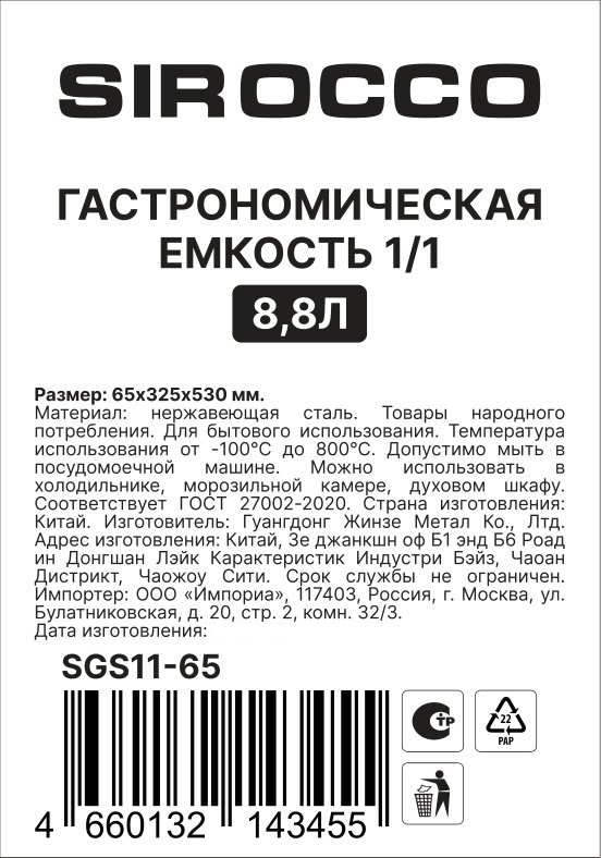 Превью изображения товара