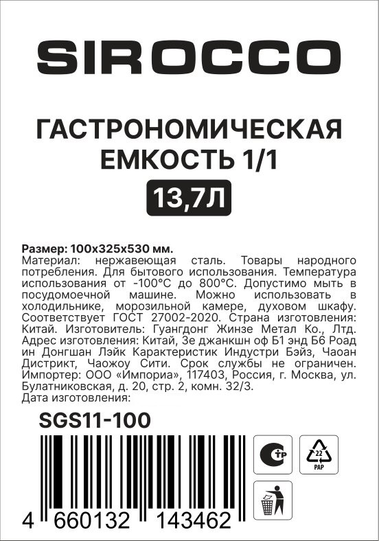 Превью изображения товара