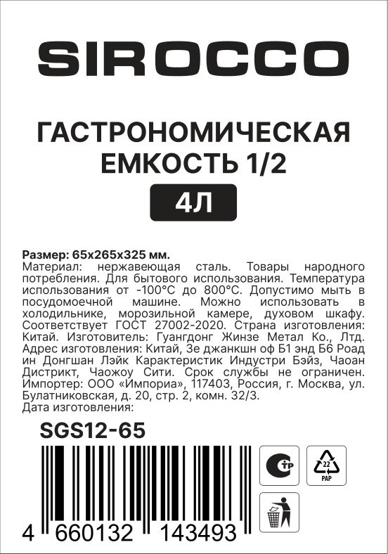 Превью изображения товара