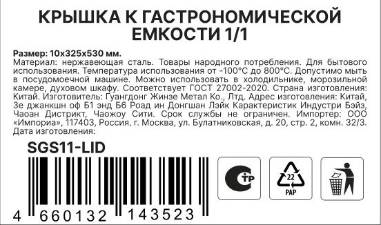 Превью изображения товара