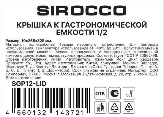 Превью изображения товара
