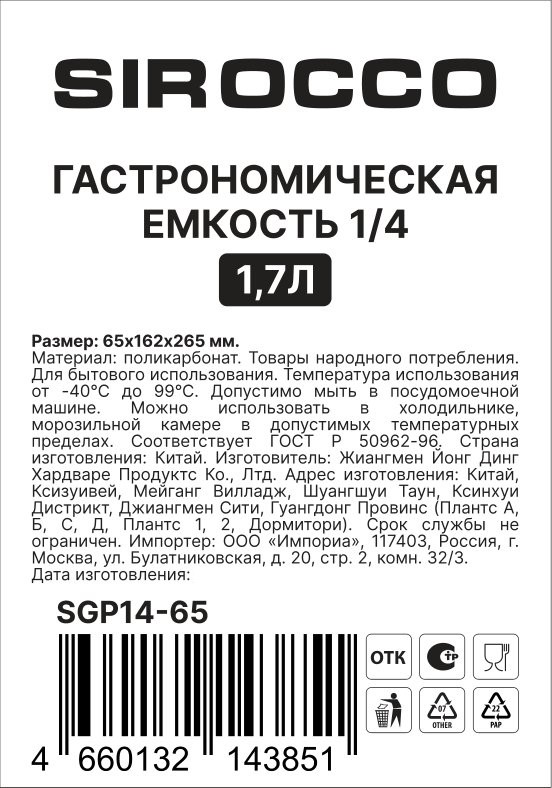 Превью изображения товара