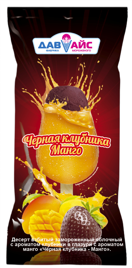 Десерт замороженный Давайс Яблочный с черной клубникой и манго эскимо, 75г