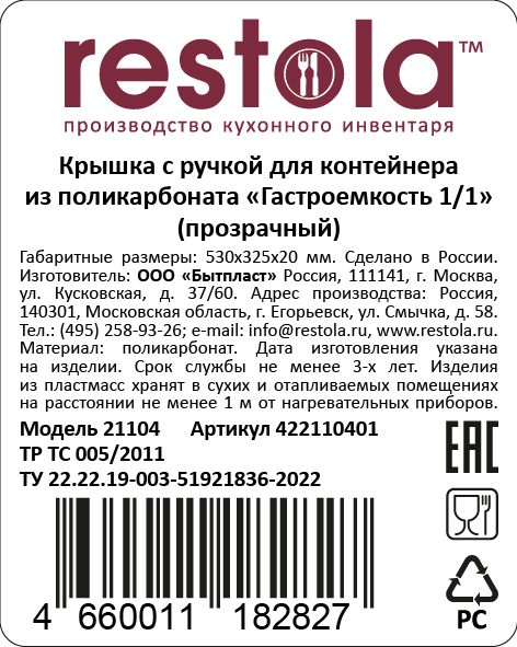 Превью изображения товара