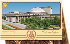 Набор НШФ конфет Новосибирск экстра, 460г