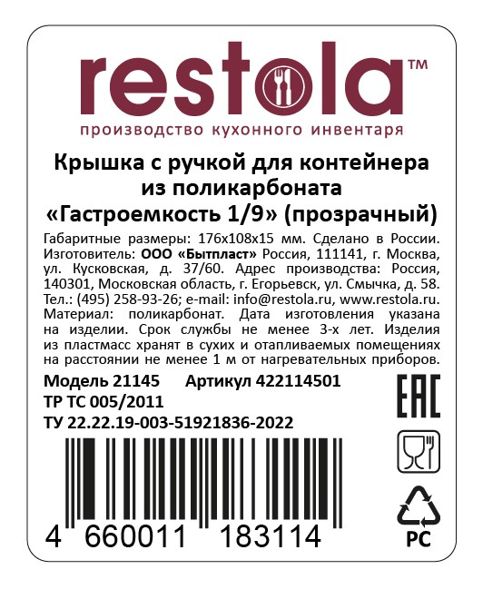 Превью изображения товара