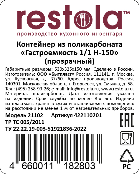 Превью изображения товара