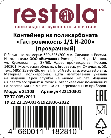 Превью изображения товара