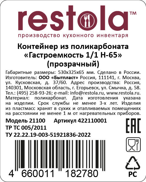 Превью изображения товара