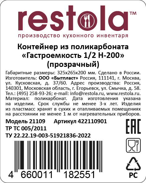 Превью изображения товара