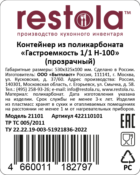 Превью изображения товара