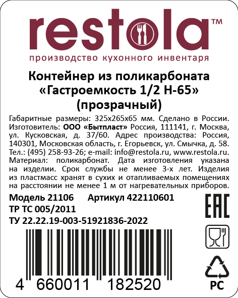 Превью изображения товара