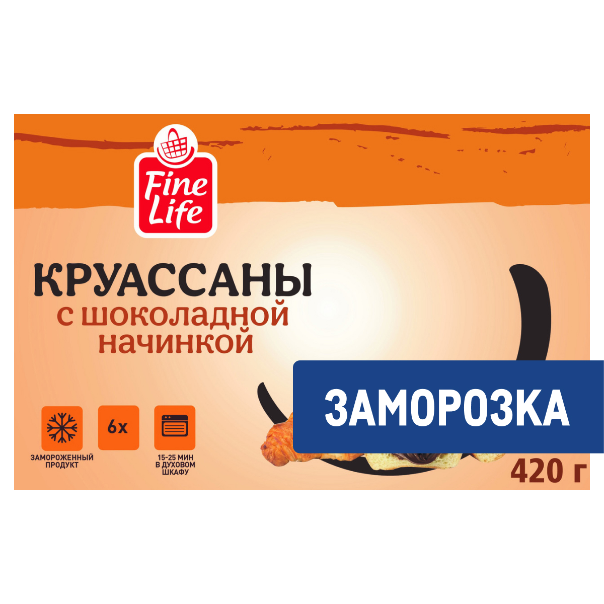 Fine Life Круассан шоколадная начинка замороженный (70г x 6шт), 420г
