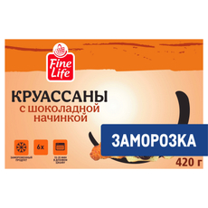 Fine Life Круассан шоколадная начинка замороженный (70г x 6шт), 420г