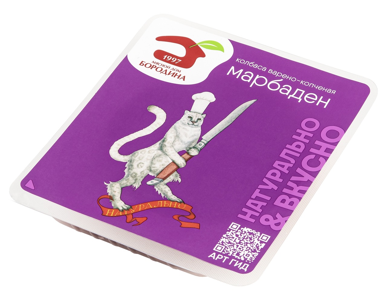 Колбаса Мясной дом Бородина Марбаден варено-копченая нарезка, 90г