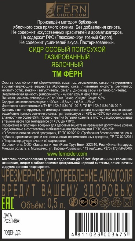 Превью изображения товара