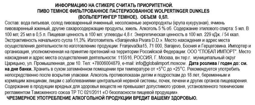 Превью изображения товара