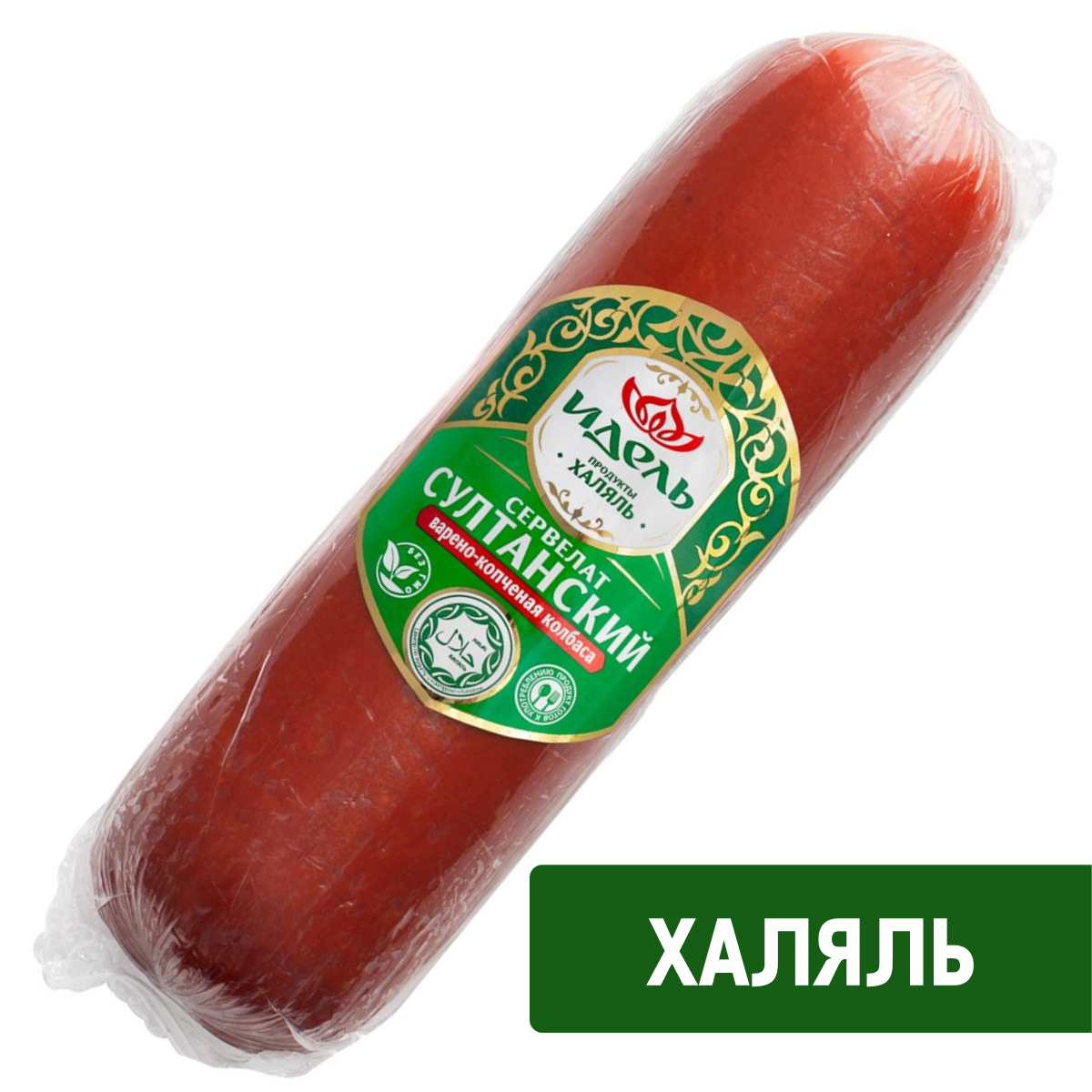 Колбаса Идель Халяль Сервелат султанский варено-копченая, 350г
