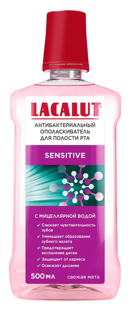 Изображение товара Ополаскиватель для полости рта Lacalut Sensitive, 500мл