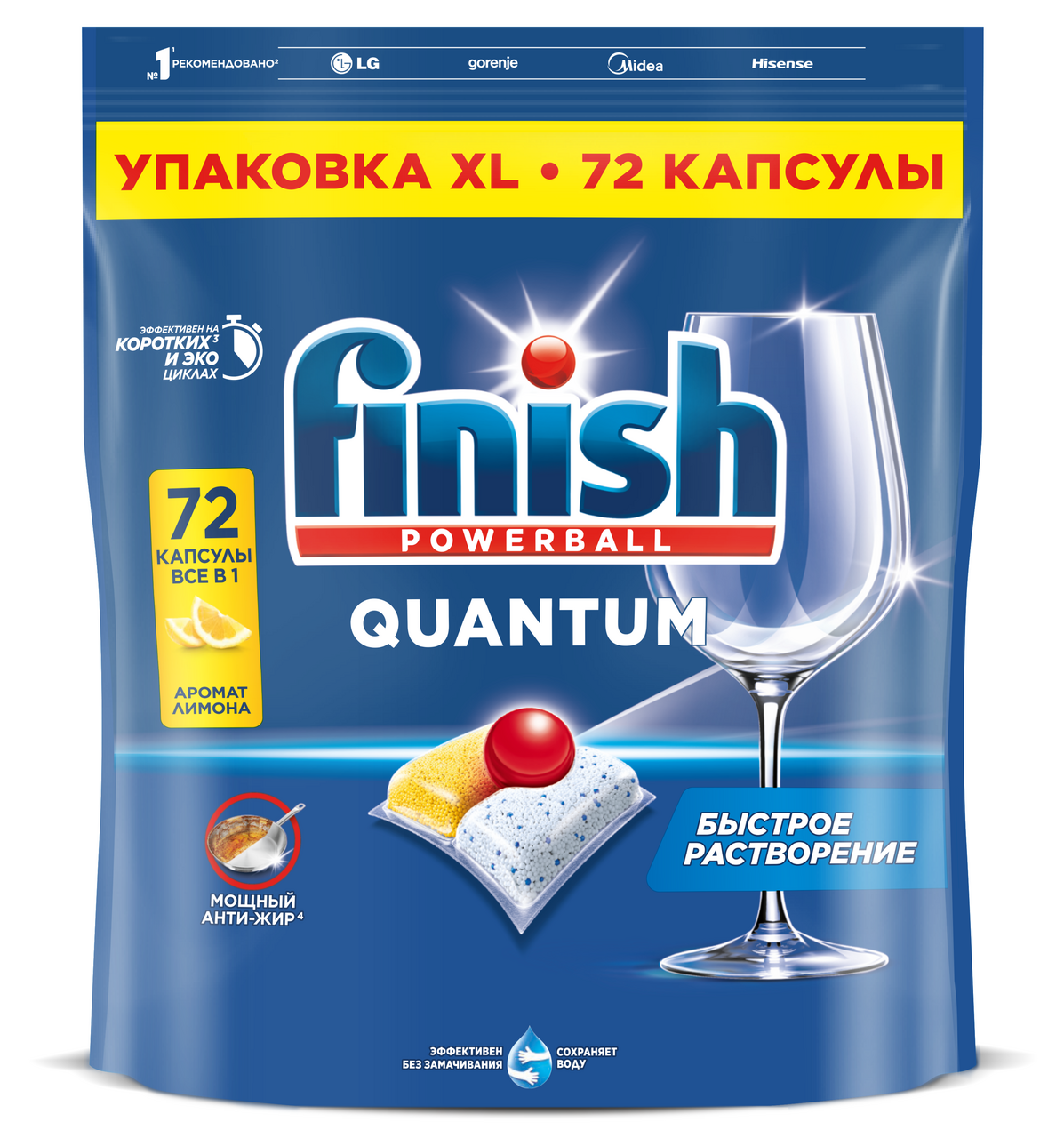 Изображение товара Таблетки для посудомоечной машины Finish Quantum лимон, 72шт