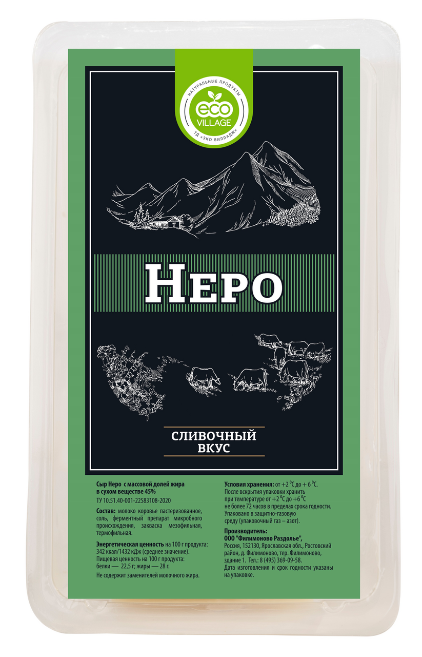 Сыр Eco Village Неро сливочный 45%, 180г