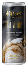 Напиток молочный Natura selection Flat White 2.6%, 220мл