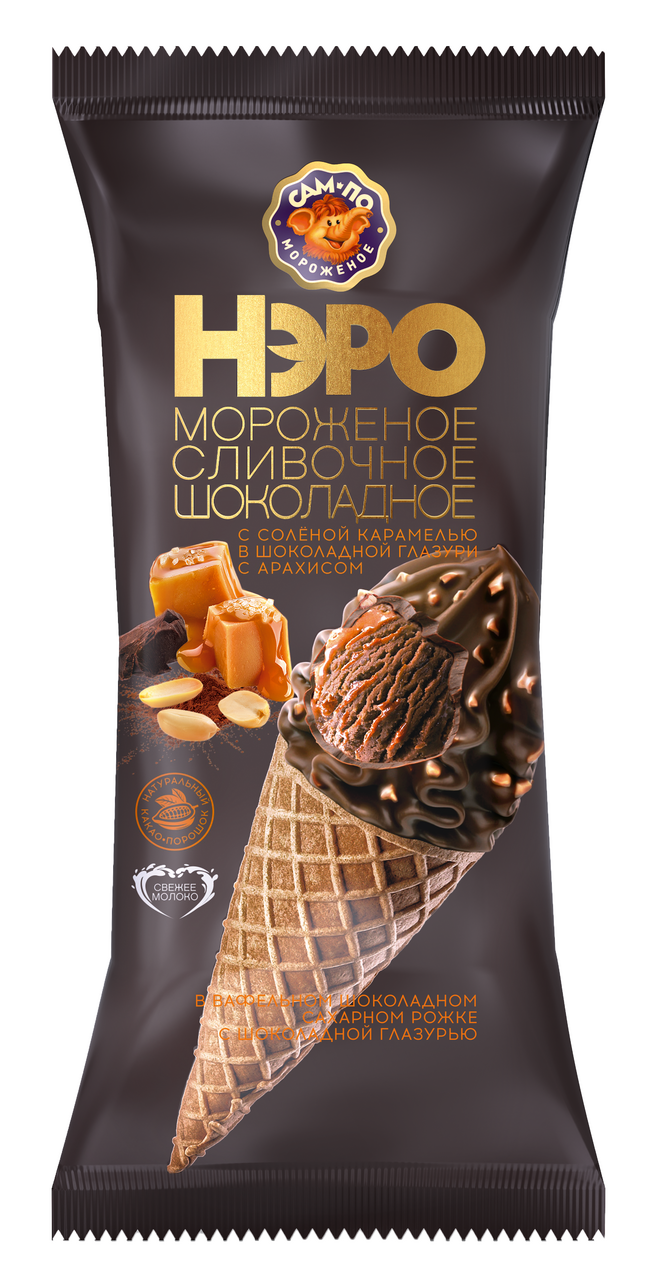 Мороженое сливочное Сам-По рожок Нэро Шоколадное с соленой карамелью и арахисом в вафельном рожке ГОСТ, 70г