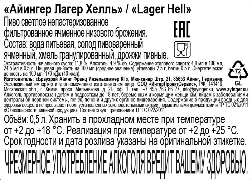 Превью изображения товара