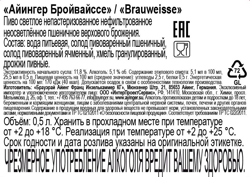 Превью изображения товара