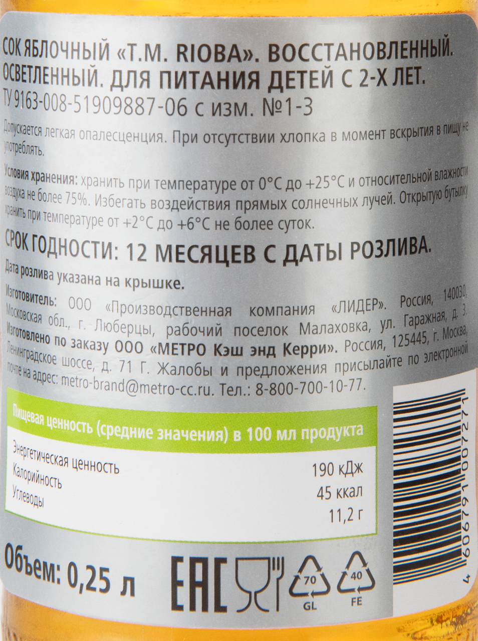 Превью изображения товара