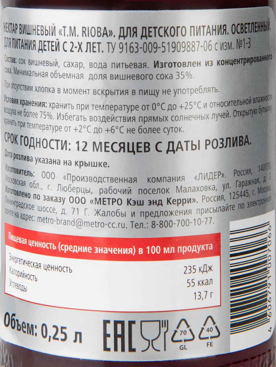 Превью изображения товара