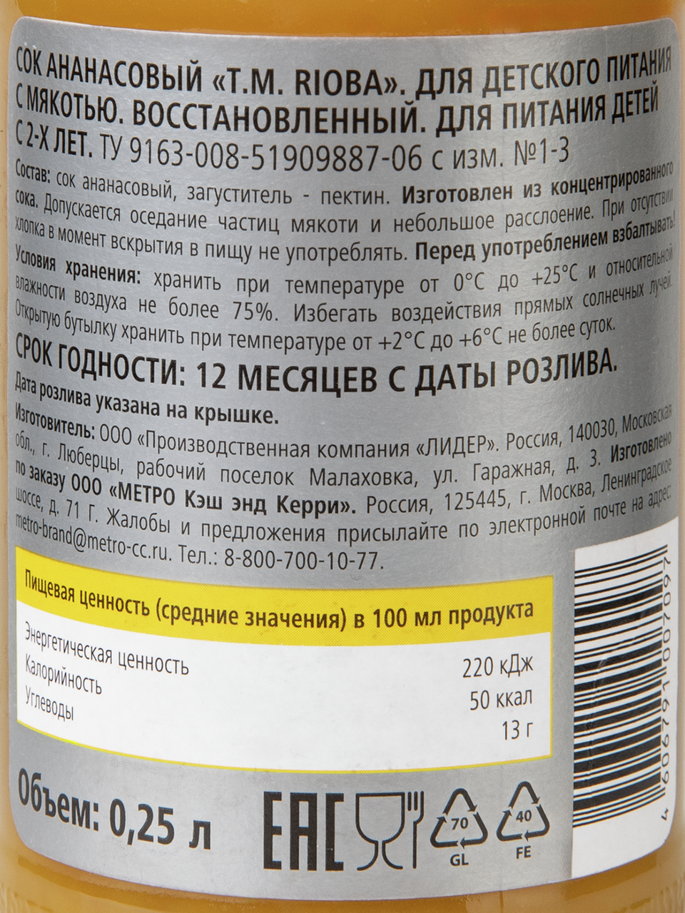 Превью изображения товара