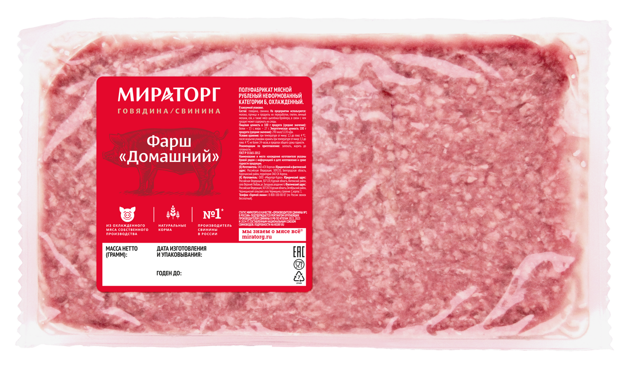 Фарш Мираторг Домашний свинина-говядина охлажденный, ~1.2кг
