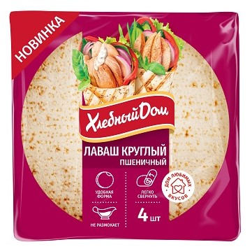 Лаваш Хлебный дом круглый пшеничный, 120г