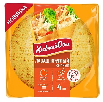 Лаваш Хлебный дом круглый сырный, 120г